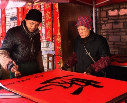 年味之“一帆风顺”
