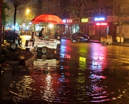 多彩雨夜