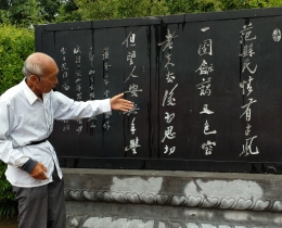 郑板桥纪念馆