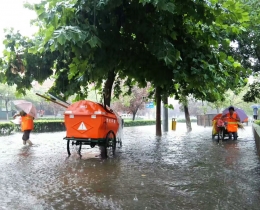 永远在路上