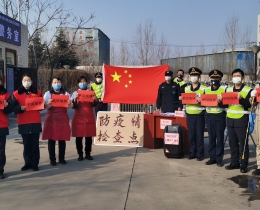 众志成城