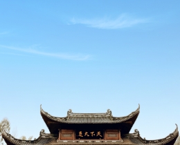 大足石刻·天下大足