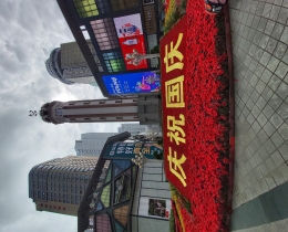国庆节前的解放碑