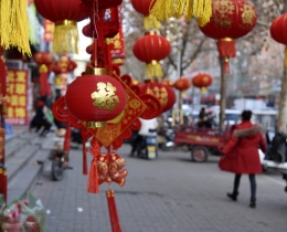 火红中国年