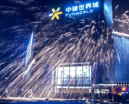 铁花飞舞