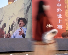 传承